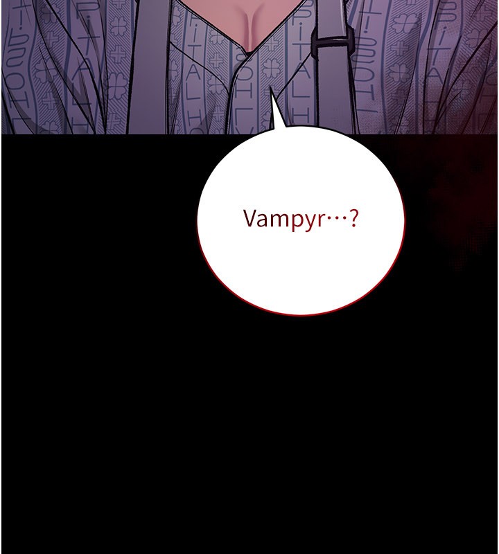 不純吸血鬼第1話-吸精氣的吸血鬼