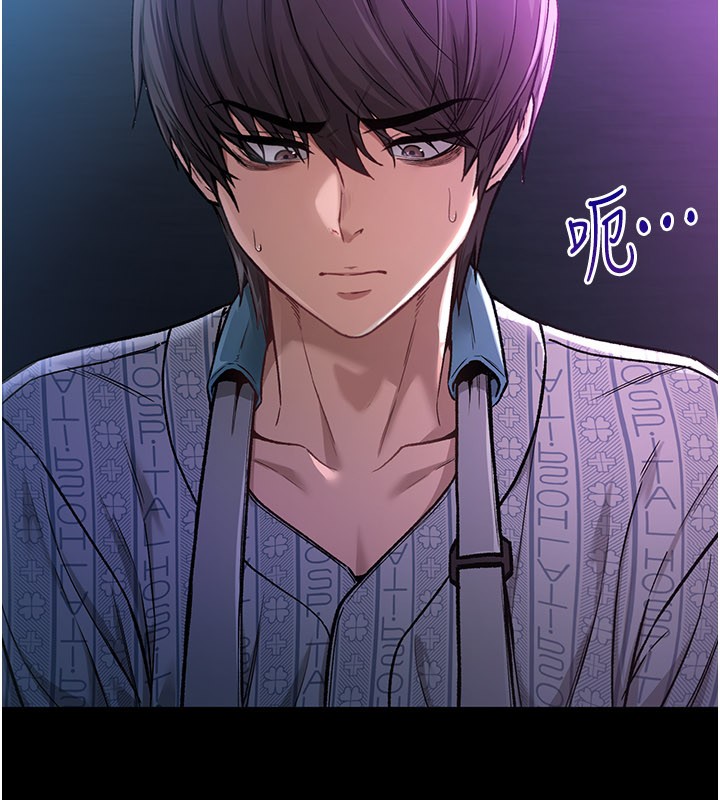 不純吸血鬼第1話-吸精氣的吸血鬼