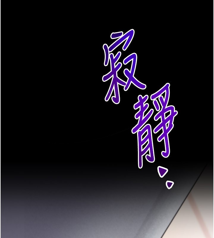 不純吸血鬼第1話-吸精氣的吸血鬼