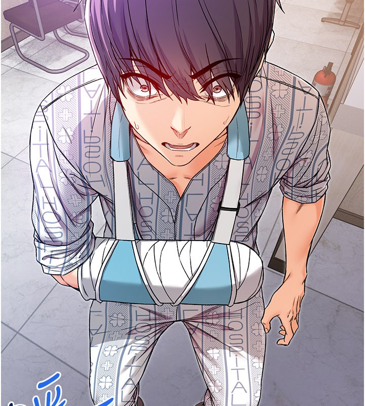 不純吸血鬼第1話-吸精氣的吸血鬼