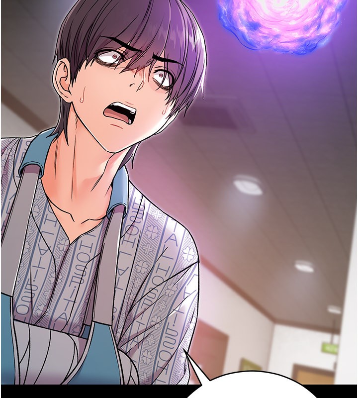 不純吸血鬼第1話-吸精氣的吸血鬼