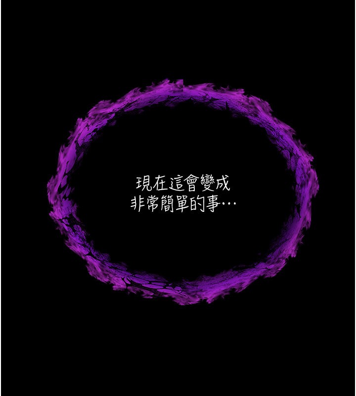 不純吸血鬼第1話-吸精氣的吸血鬼