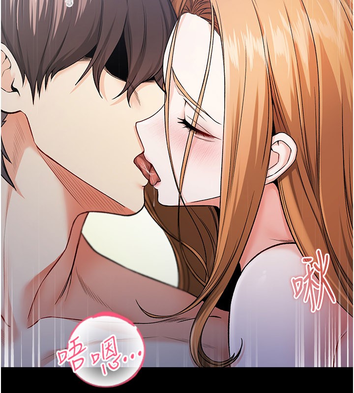 不純吸血鬼第1話-吸精氣的吸血鬼