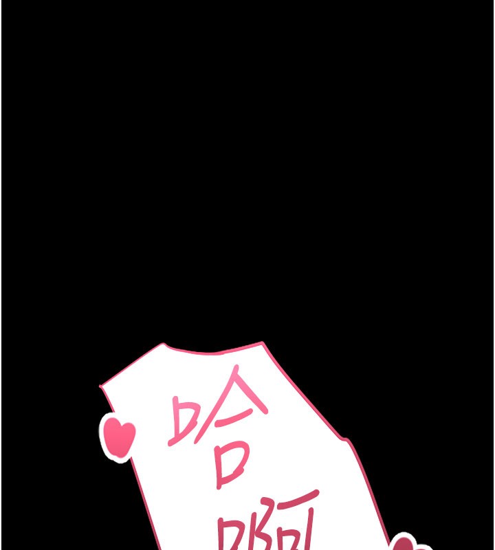 不純吸血鬼第1話-吸精氣的吸血鬼