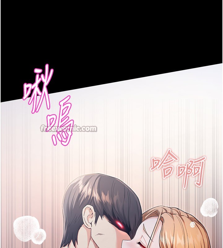 不純吸血鬼第1話-吸精氣的吸血鬼