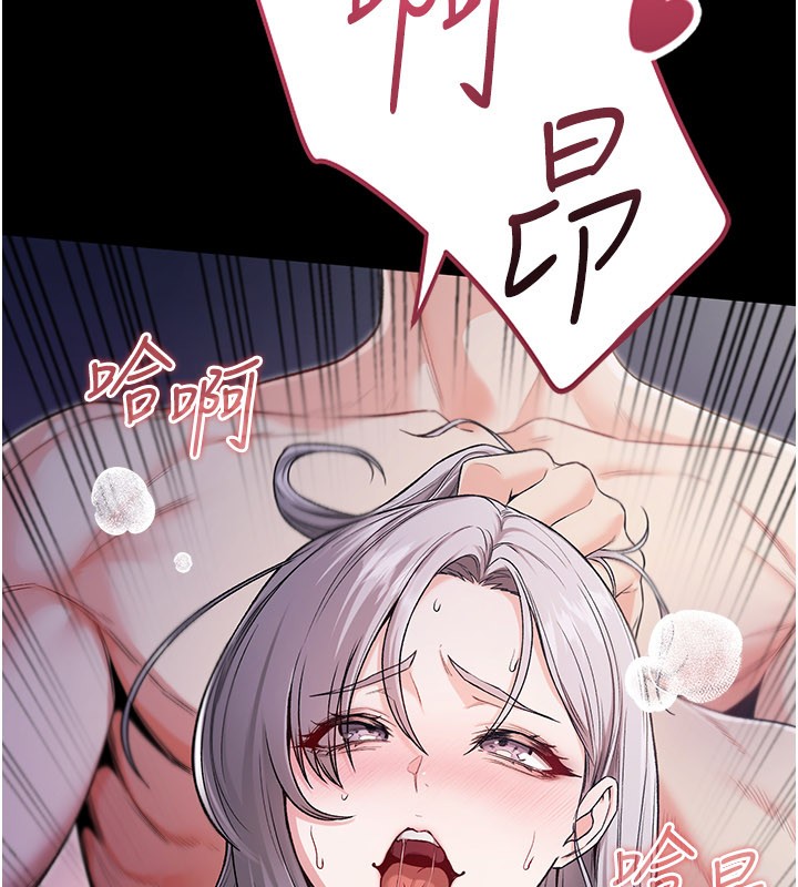 不純吸血鬼第1話-吸精氣的吸血鬼