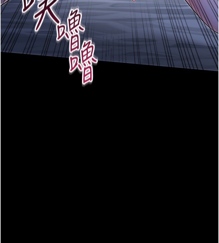 不純吸血鬼第1話-吸精氣的吸血鬼