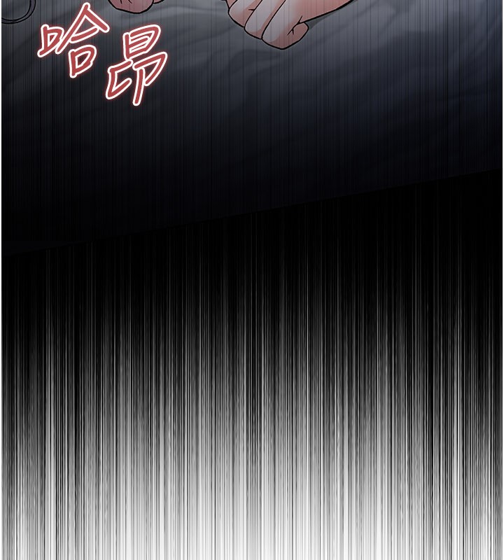 不純吸血鬼第1話-吸精氣的吸血鬼