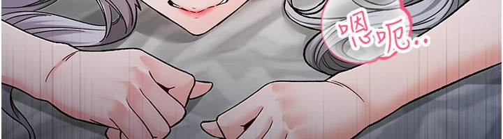 不純吸血鬼第1話-吸精氣的吸血鬼