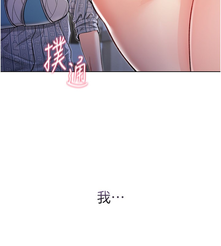 不純吸血鬼第1話-吸精氣的吸血鬼