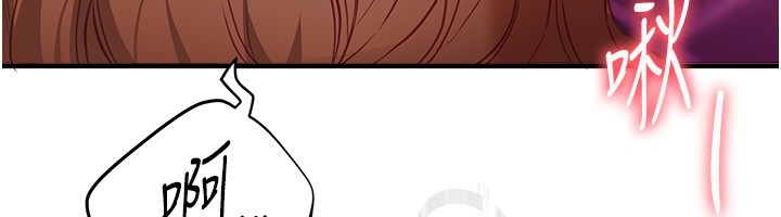 BeautifulDays第71話-坦然面對自己的慾望吧