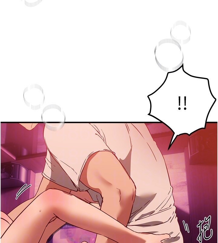 BeautifulDays第71話-坦然面對自己的慾望吧