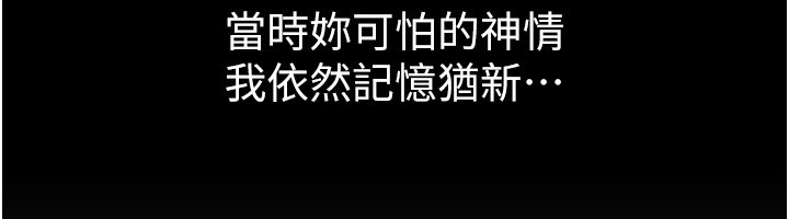 BeautifulDays第71話-坦然面對自己的慾望吧