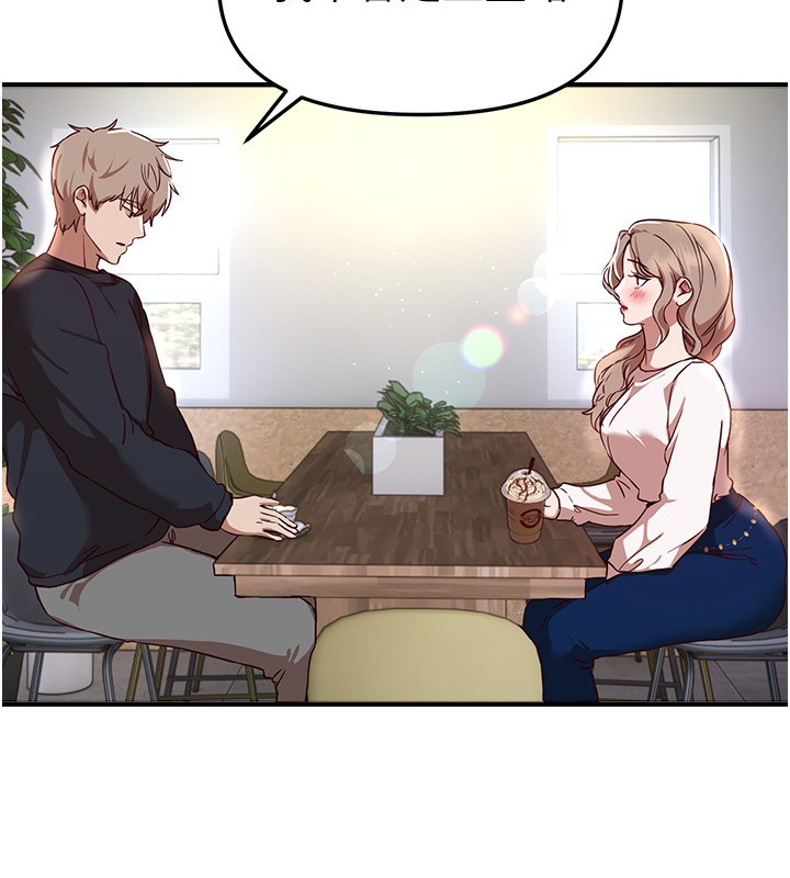 BeautifulDays第71話-坦然面對自己的慾望吧