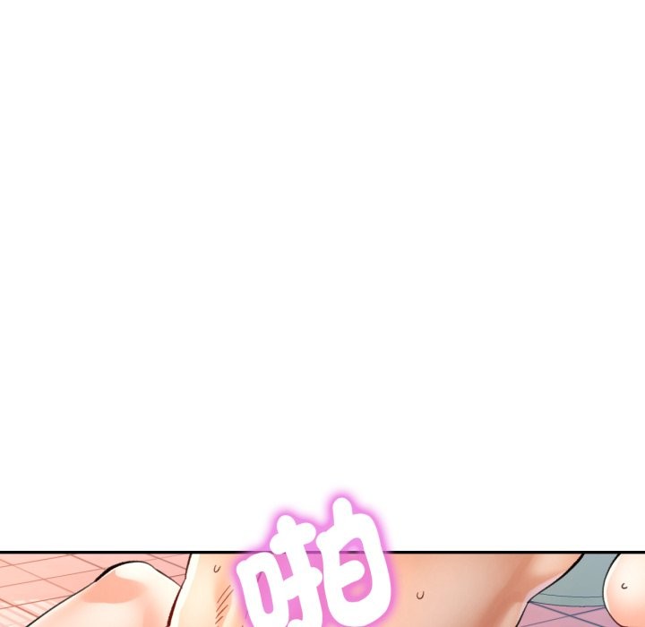 可以爱你吗第93話