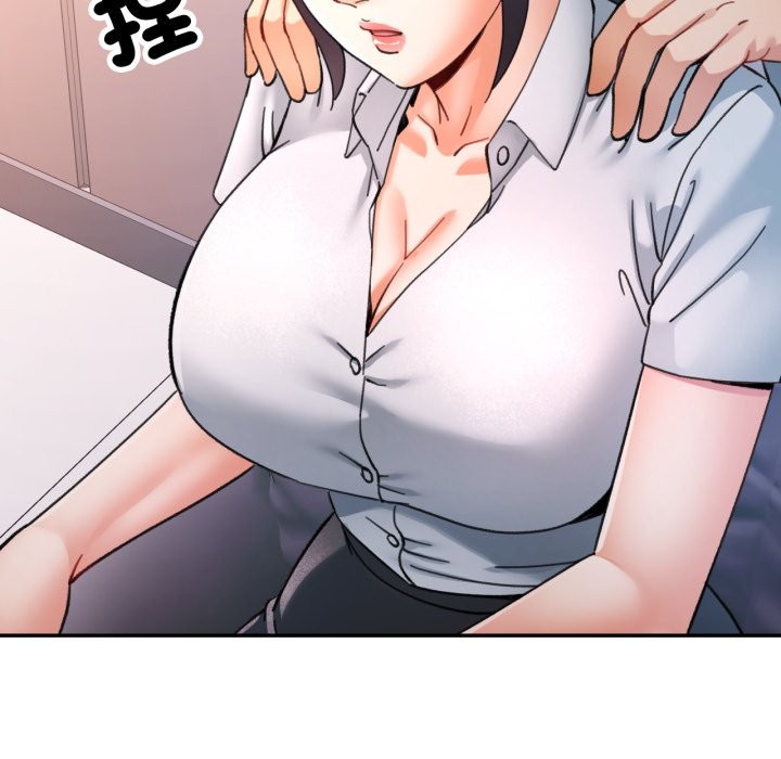 可以爱你吗第93話