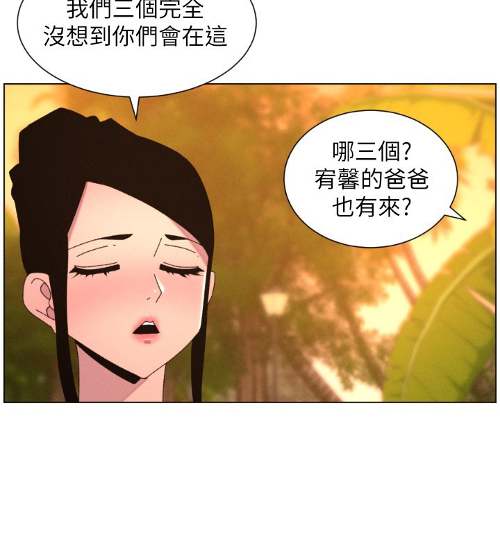 兄妹的秘密授課第98話-成人版真心話大冒險