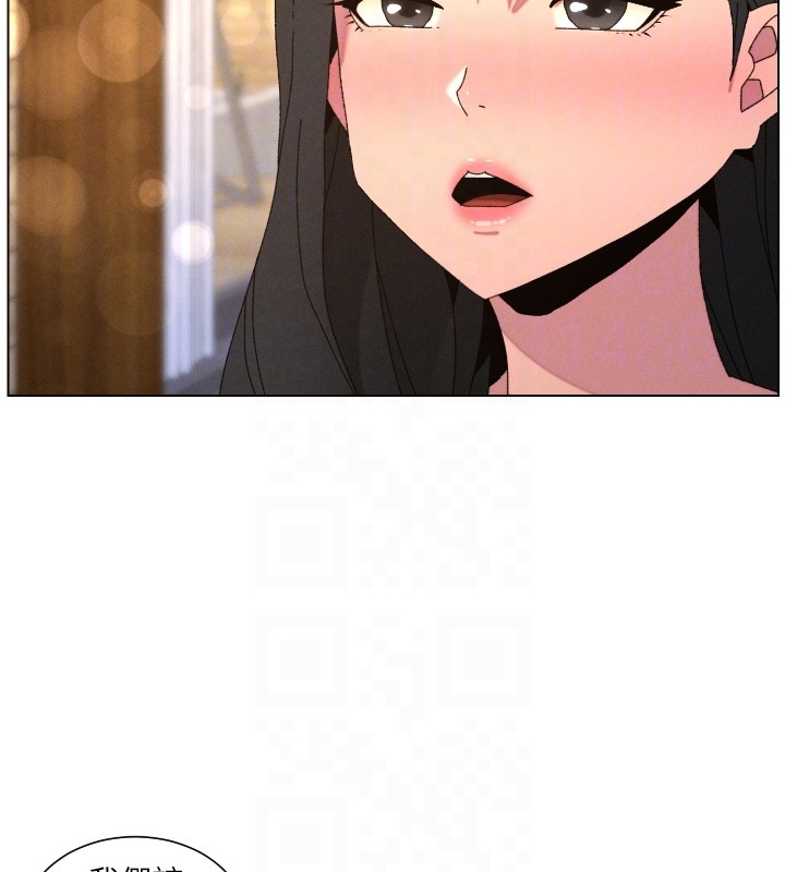 兄妹的秘密授課第98話-成人版真心話大冒險