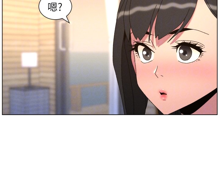 兄妹的秘密授課第98話-成人版真心話大冒險