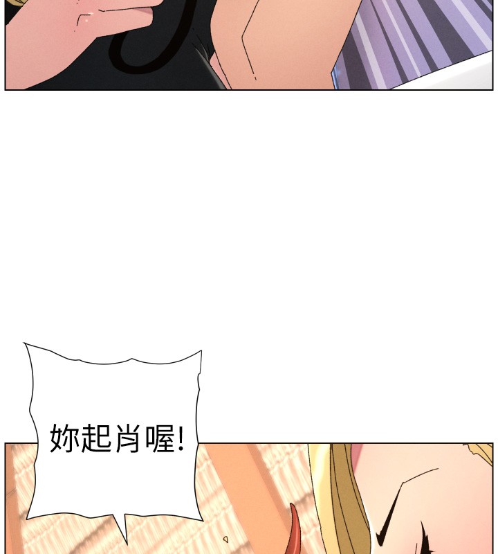 兄妹的秘密授課第98話-成人版真心話大冒險