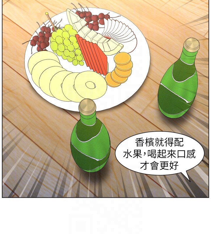 兄妹的秘密授課第98話-成人版真心話大冒險