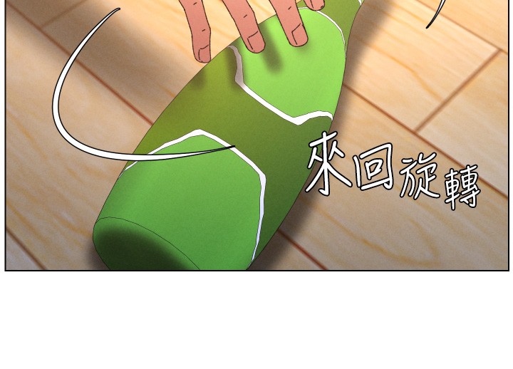 兄妹的秘密授課第98話-成人版真心話大冒險