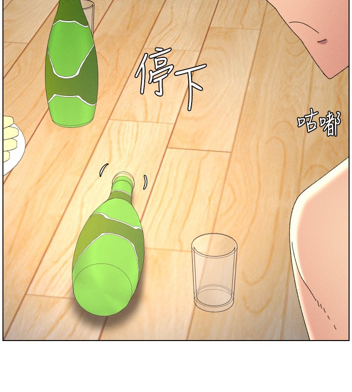 兄妹的秘密授课第98話-成人版真心話大冒險