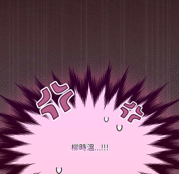 神圣陷阱第34話