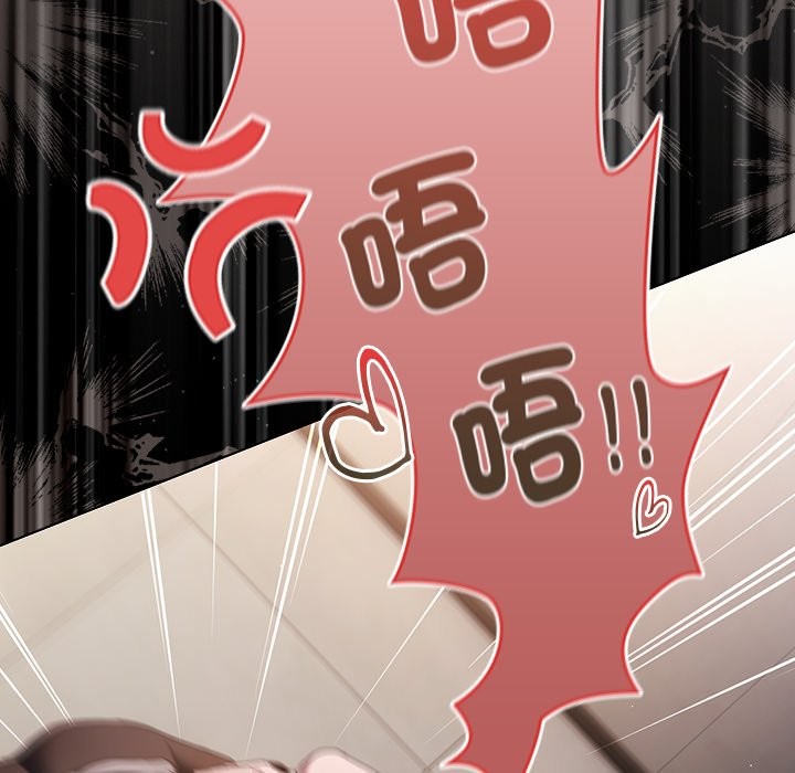 神聖陷阱第34話