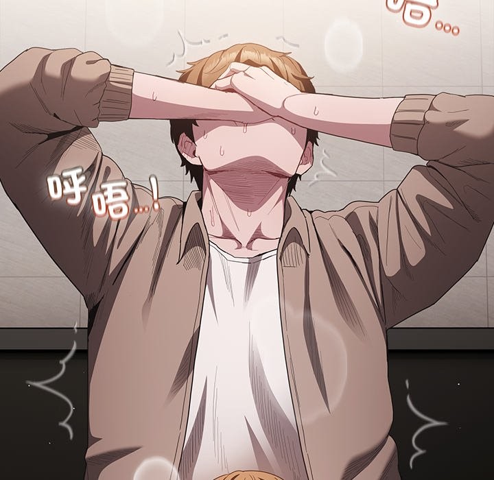 神聖陷阱第34話