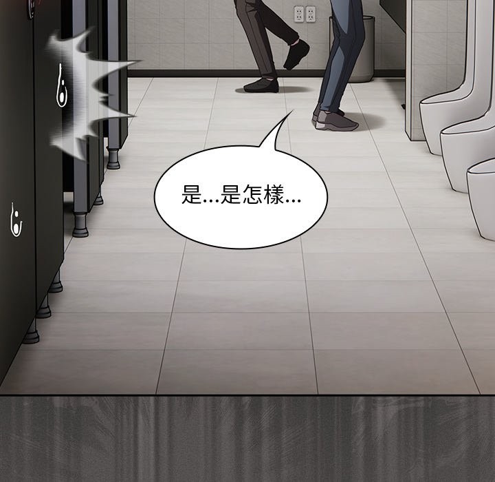 神聖陷阱第34話