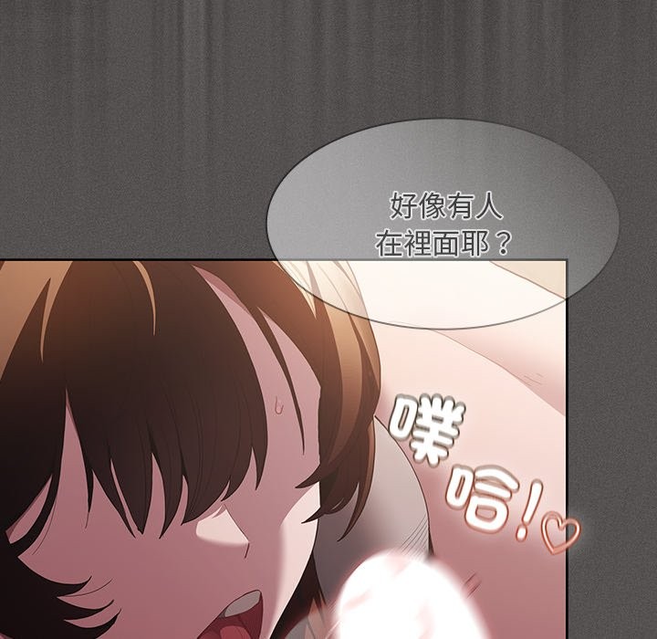 神聖陷阱第34話