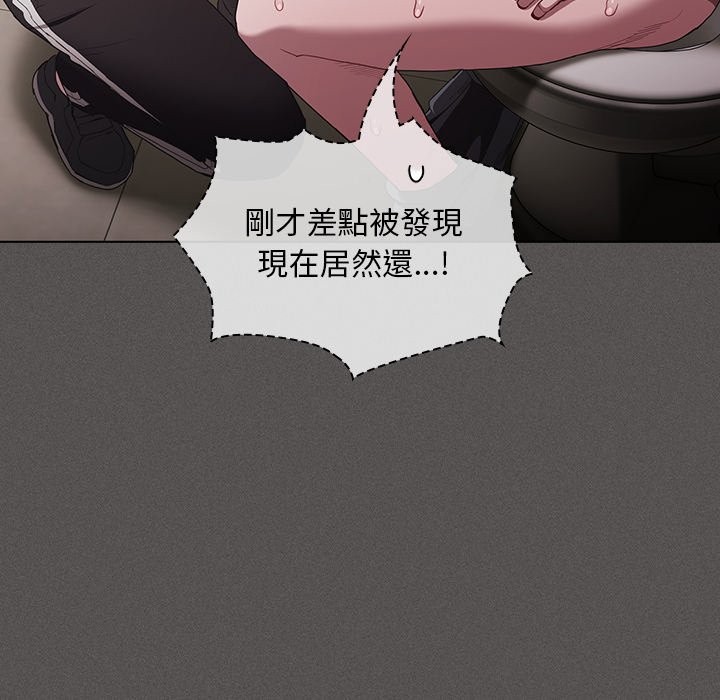 神聖陷阱第34話