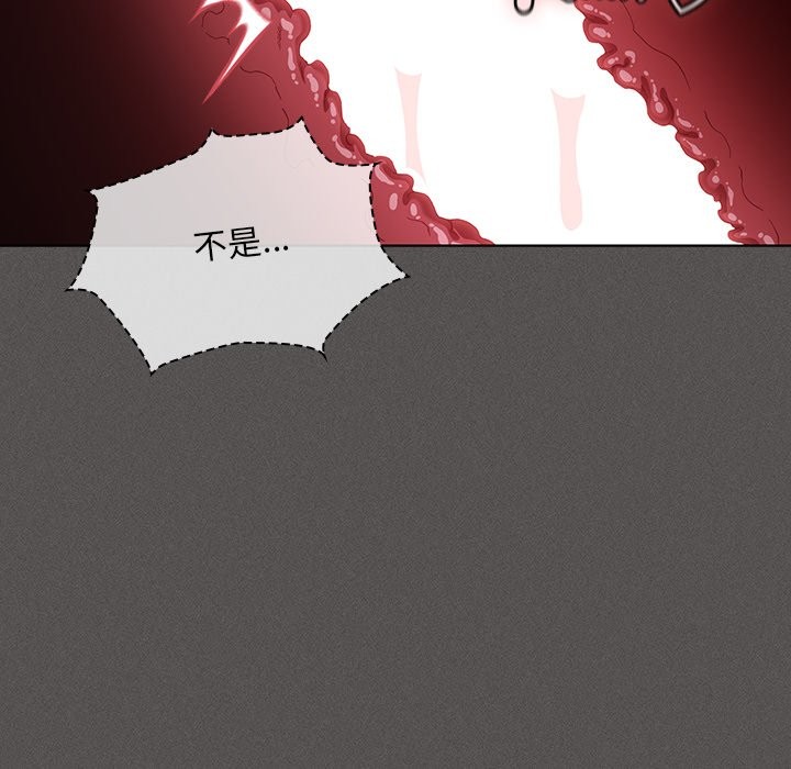 神聖陷阱第34話