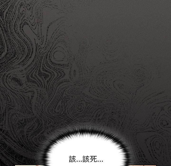 神圣陷阱第34話