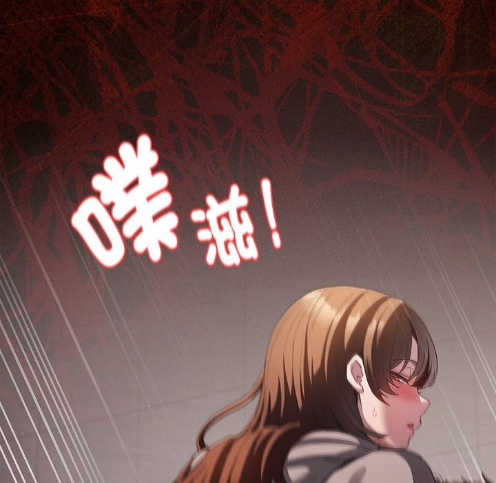 神聖陷阱第34話