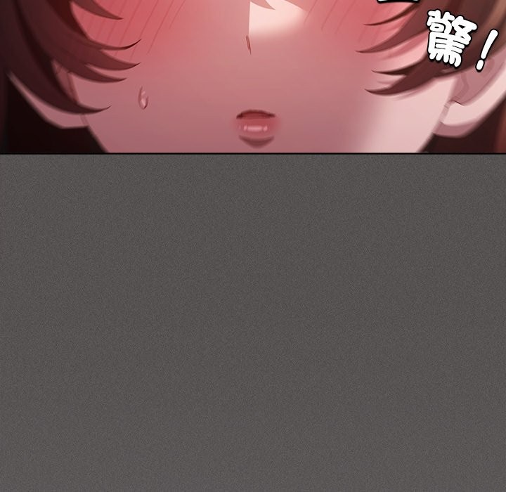 神聖陷阱第34話