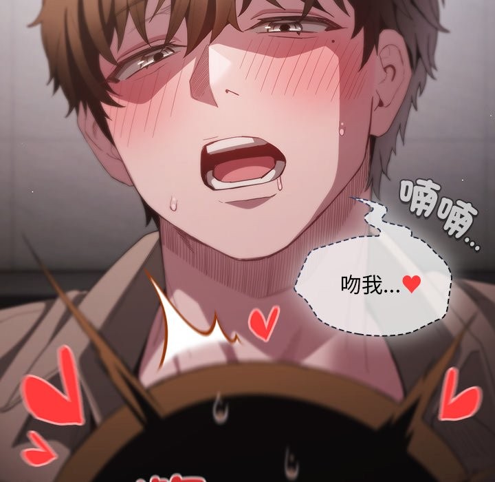 神聖陷阱第34話