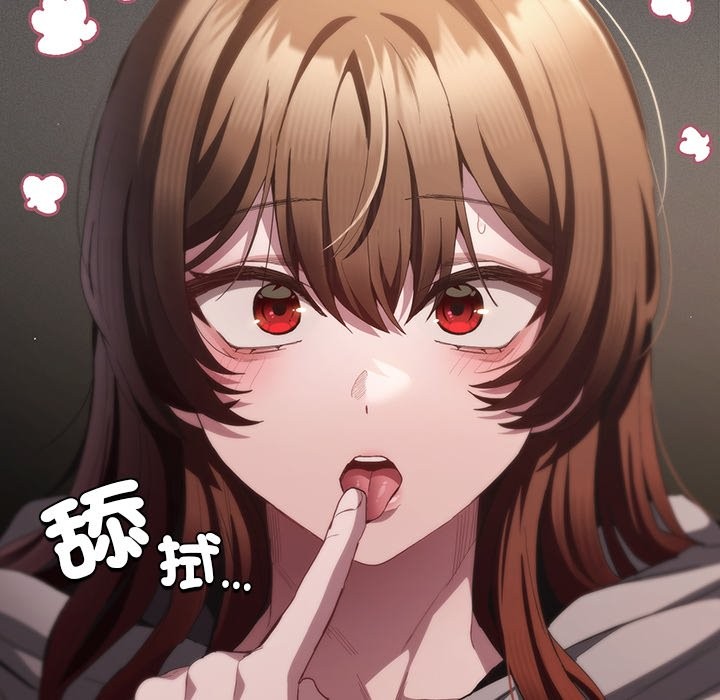 神圣陷阱第34話