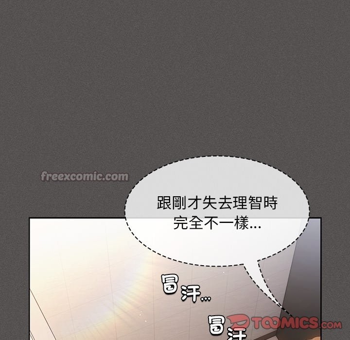 神聖陷阱第34話