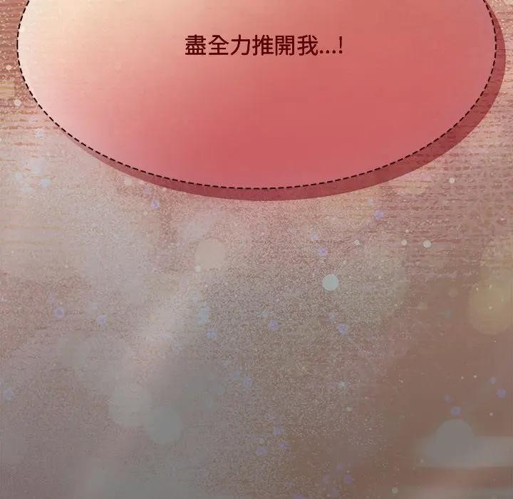 神聖陷阱第34話