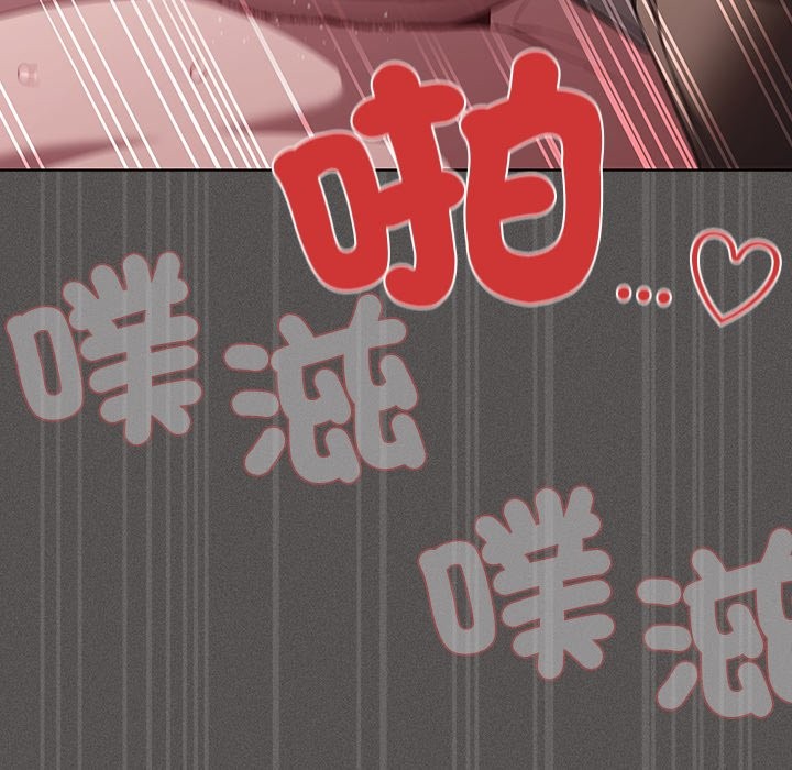 神聖陷阱第34話