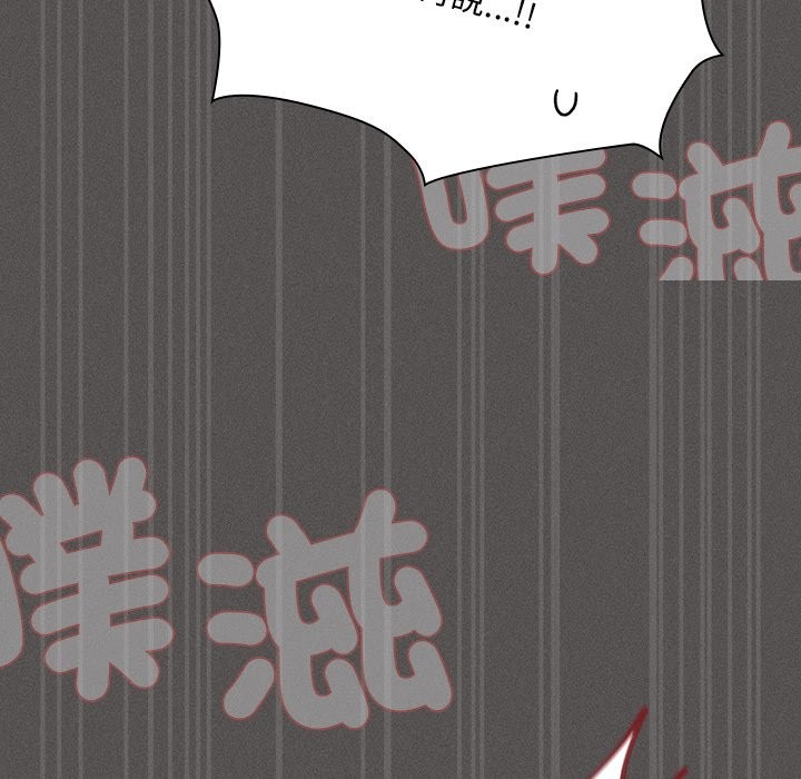 神聖陷阱第34話