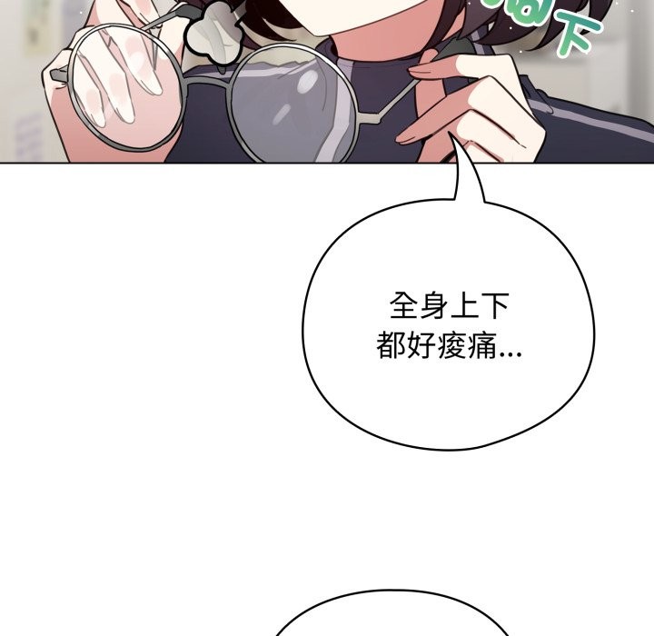 配角的生存任務第54話