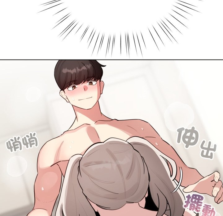 配角的生存任務第54話