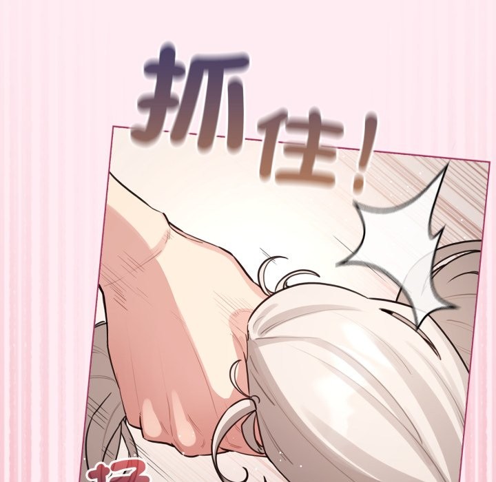 配角的生存任務第54話