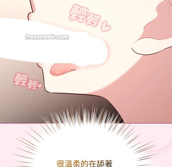 配角的生存任务第54話