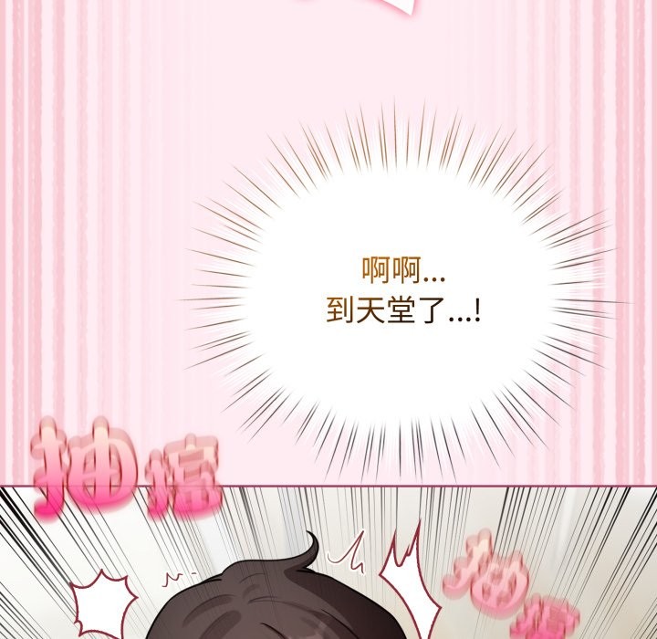 配角的生存任務第54話