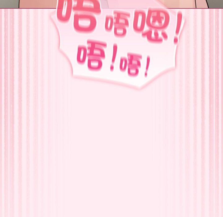 配角的生存任务第54話