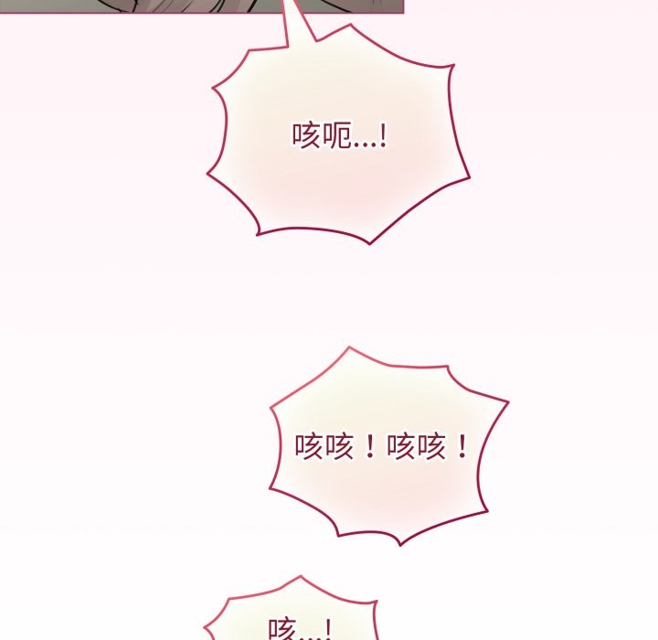 配角的生存任務第54話